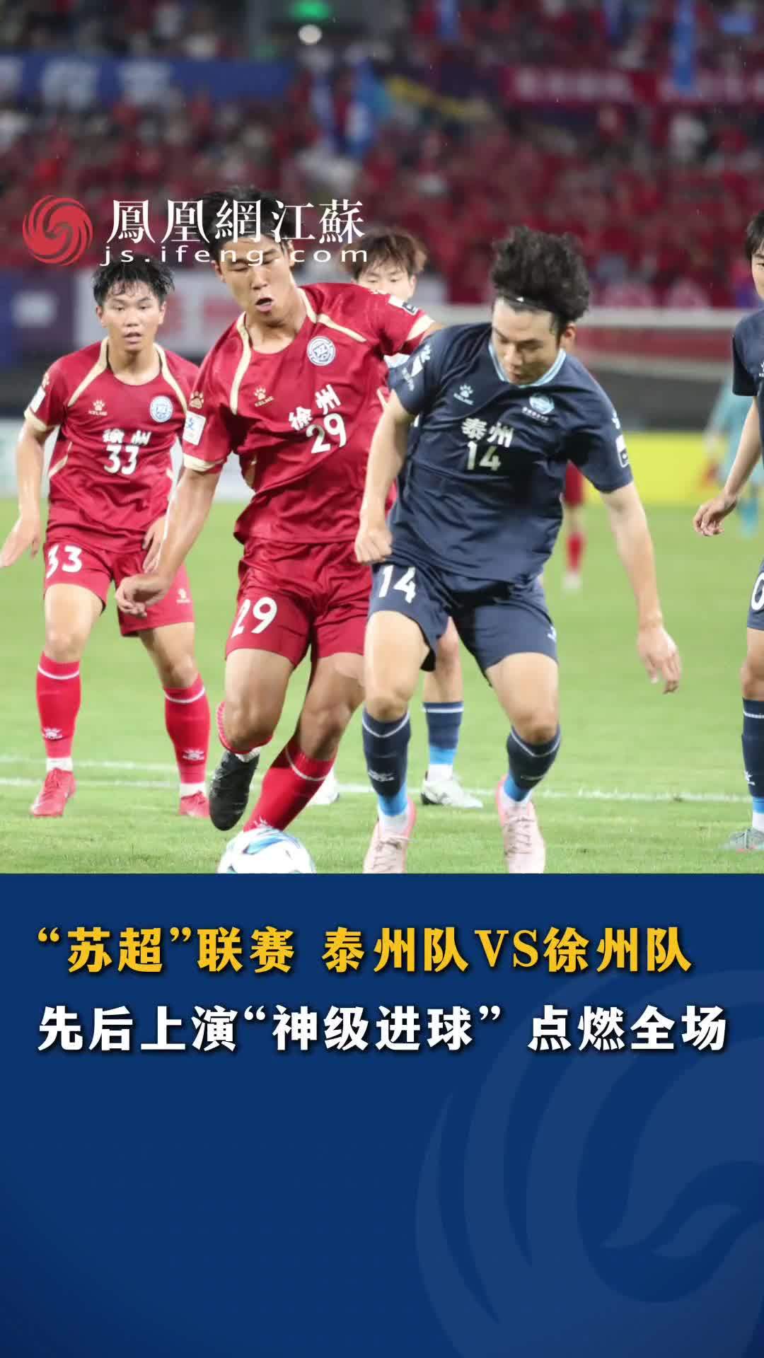 江苏队战绩低迷,急需调整战术的简单介绍 江苏队战绩低迷,急需调整战术的简单介绍