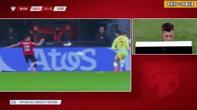 西班牙队斩获胜利，全队沸腾欢呼的简单介绍