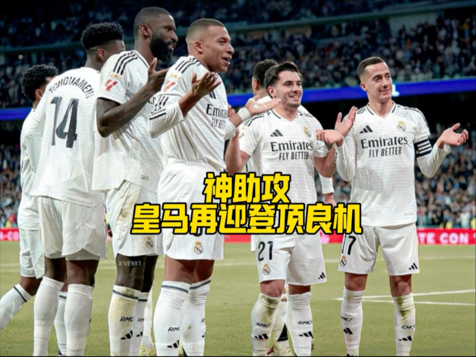 赫塔菲客场告负，不敌巴萨强势！的简单介绍