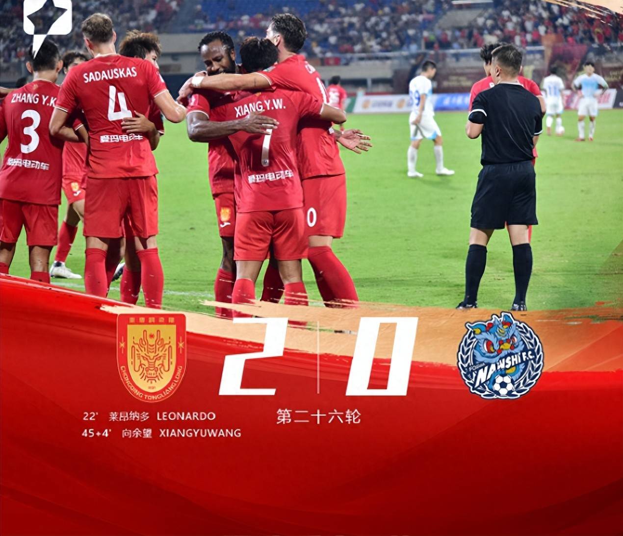 比赛场上火药味十足，运动员燃情奋战谋取胜利