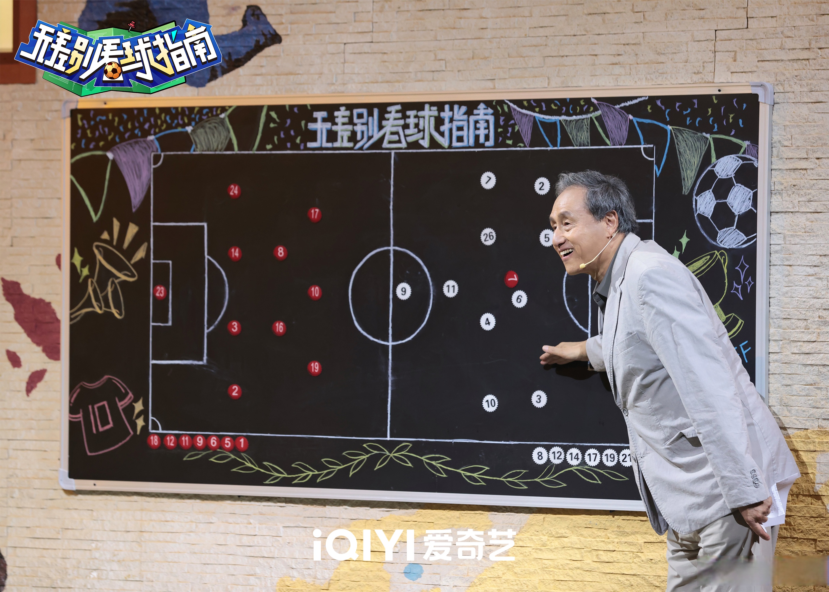 关于欧洲杯看点多多，球迷期待良心比赛的信息