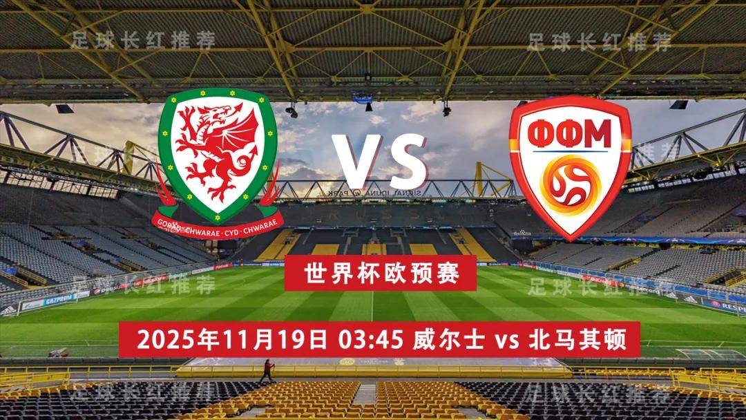 欧预赛全球:球队竞技状态备受关注的简单介绍 欧预赛全球:球队竞技状态备受关注的简单介绍