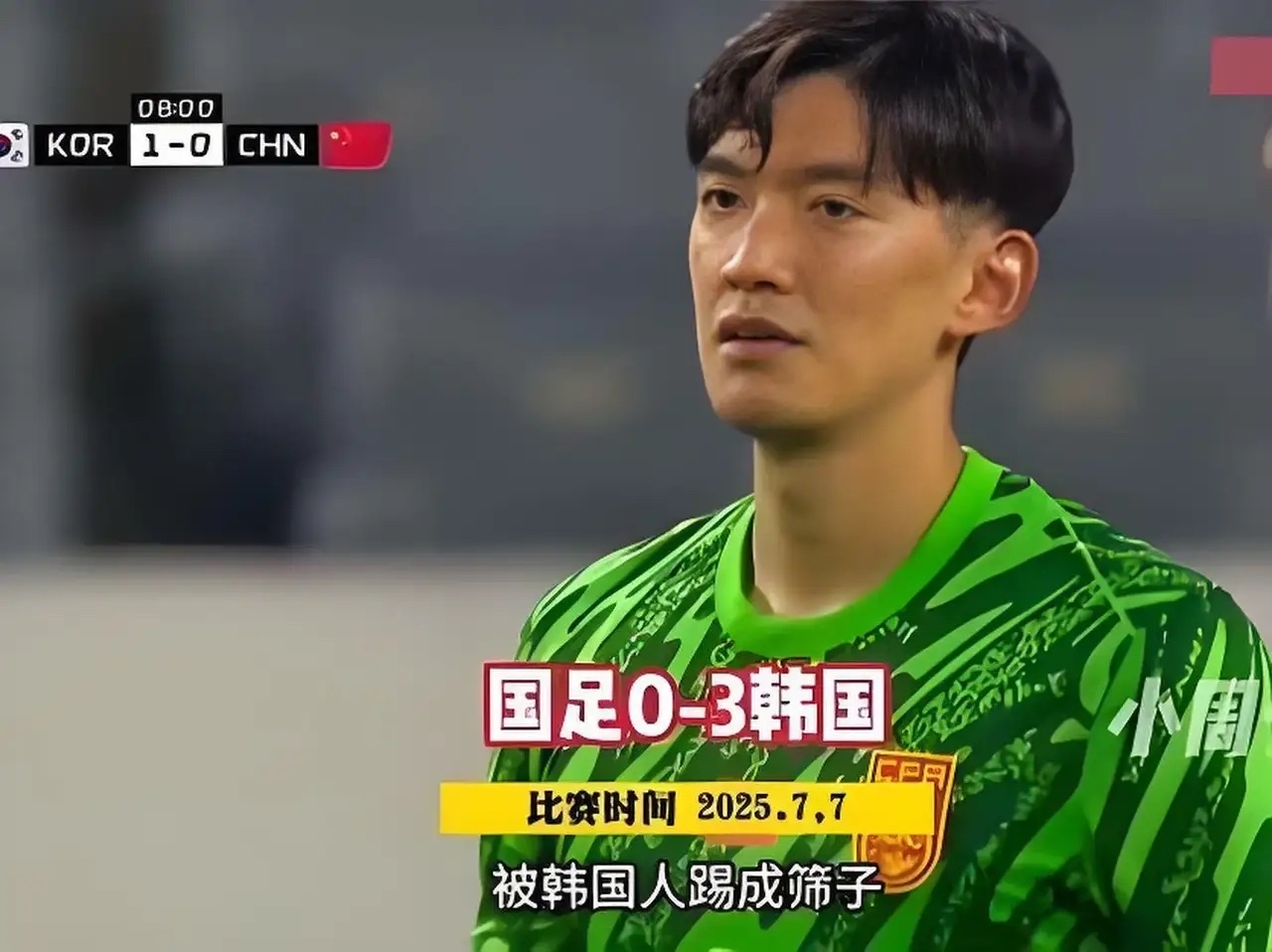 韩国队完胜日本队，郑思维统治全场的简单介绍